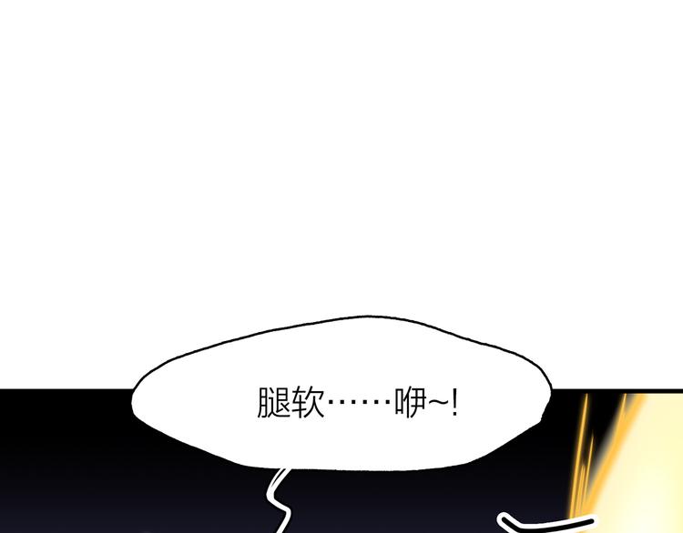 4.给个大大滴熊抱(1/5)-第5话