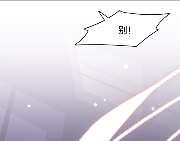 4.给个大大滴熊抱(1/5)-第5话