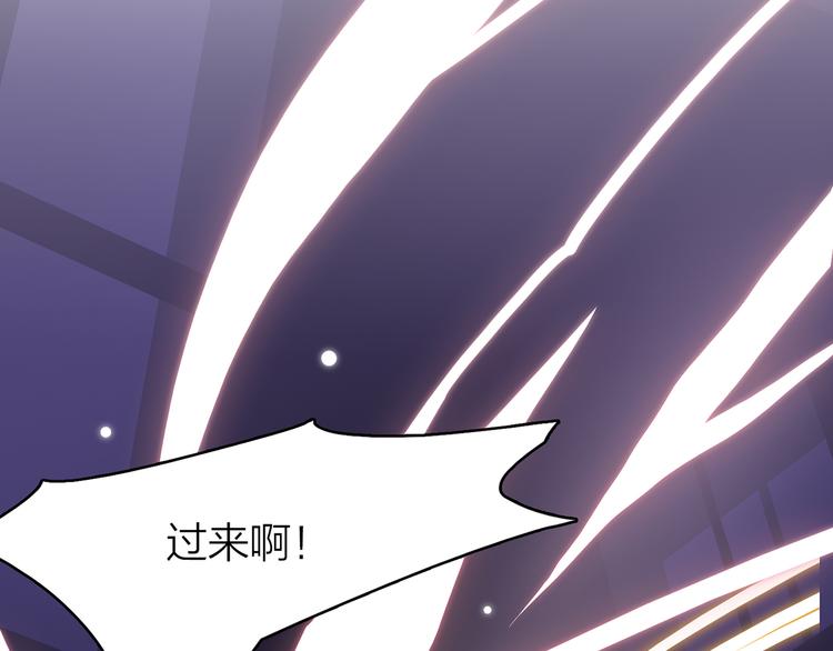 4.给个大大滴熊抱(1/5)-第5话