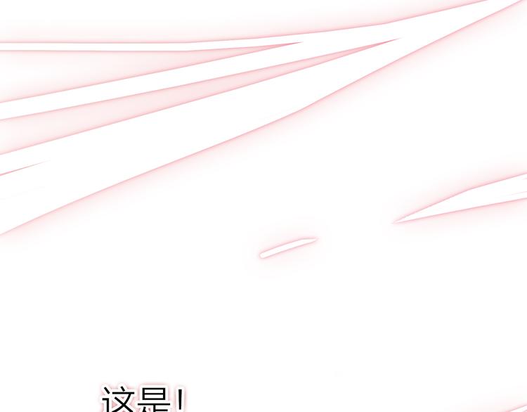 4.给个大大滴熊抱(1/5)-第5话