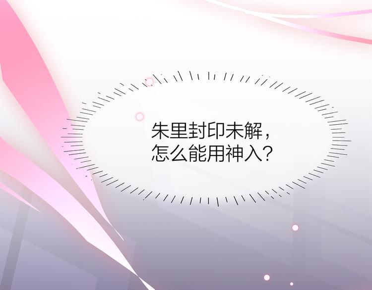 4.给个大大滴熊抱(1/5)-第5话
