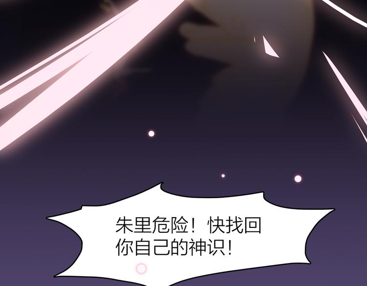 4.给个大大滴熊抱(1/5)-第5话