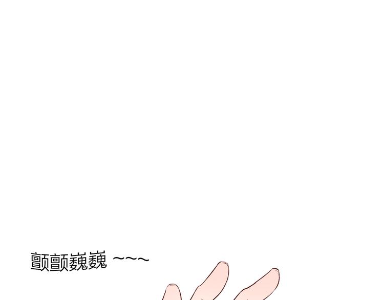 4.给个大大滴熊抱(1/5)-第5话