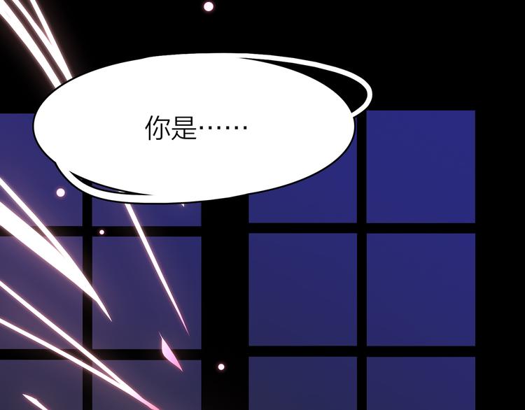4.给个大大滴熊抱(1/5)-第5话