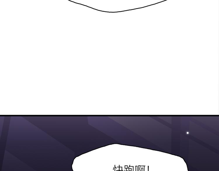 4.给个大大滴熊抱(1/5)-第5话