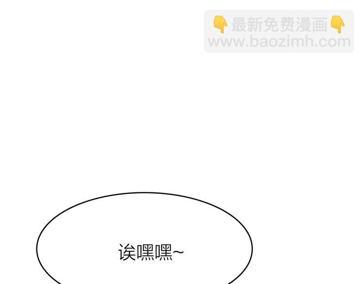 6.命中注定那是甩也甩不掉(1/5)-第7话