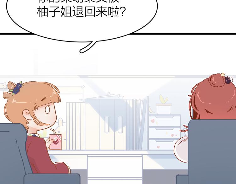 6.命中注定那是甩也甩不掉(1/5)-第7话