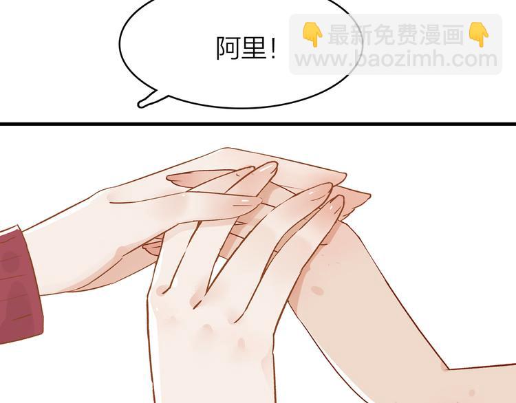 6.命中注定那是甩也甩不掉(1/5)-第7话