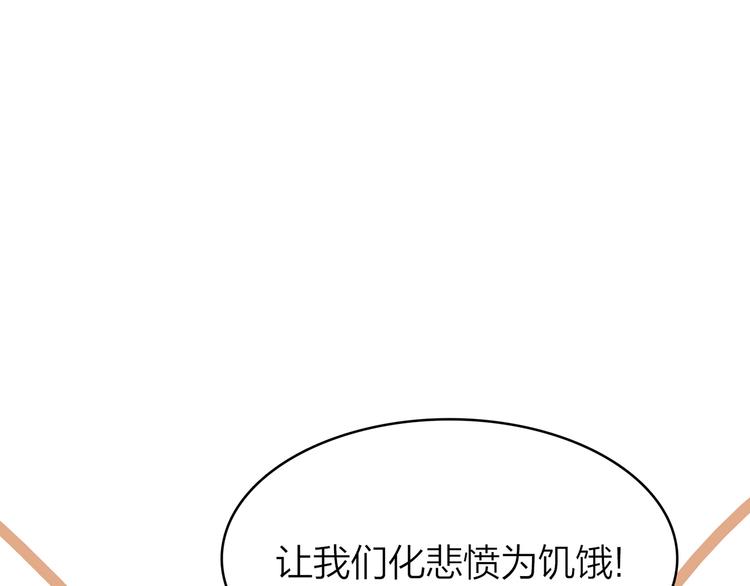 6.命中注定那是甩也甩不掉(1/5)-第7话