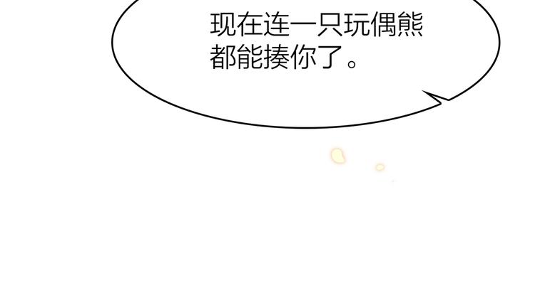 8.再给我一些时间(1/5)-第9话