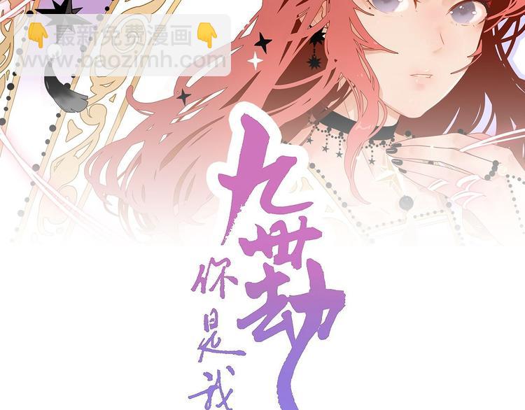 8.再给我一些时间(1/5)-第9话