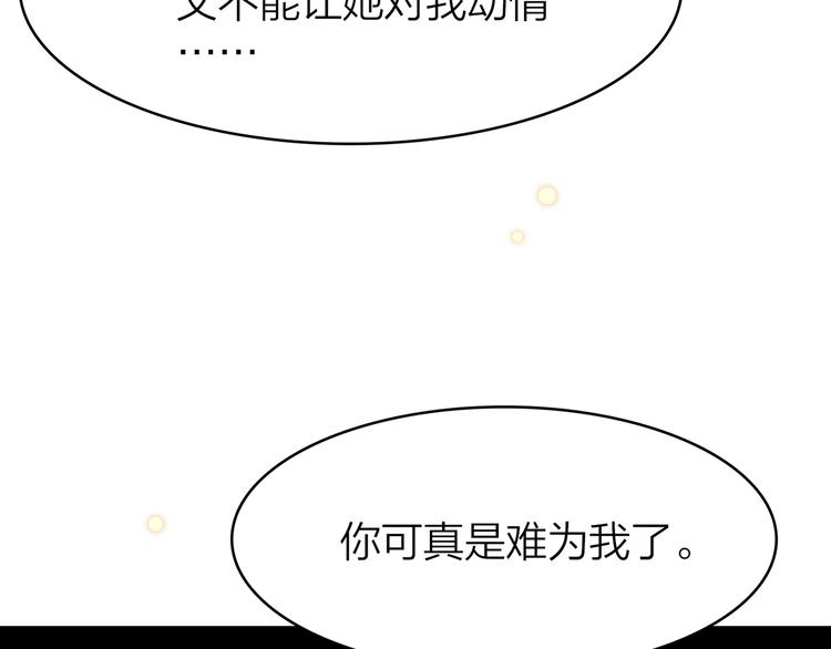 8.再给我一些时间(1/5)-第9话