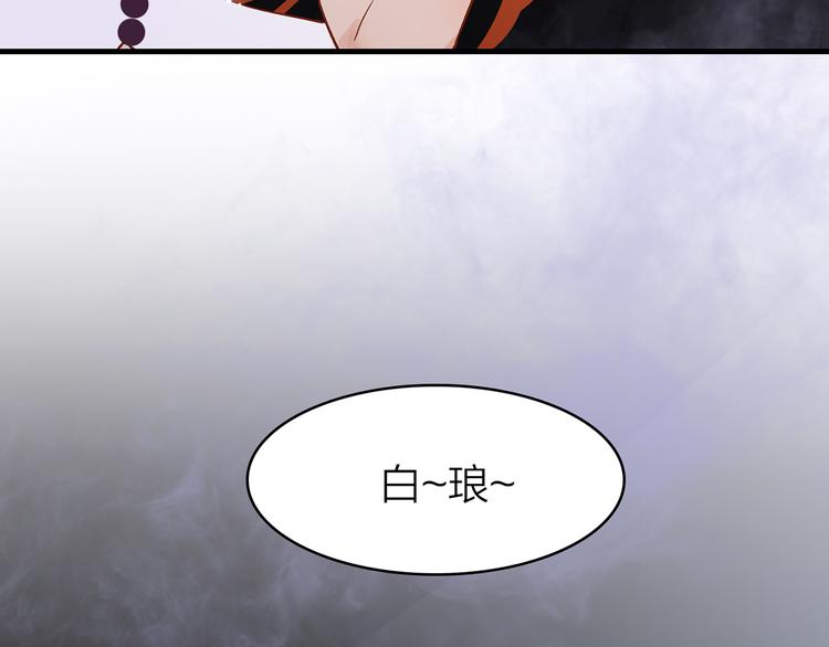 8.再给我一些时间(1/5)-第9话