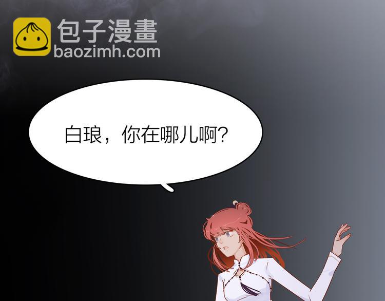 8.再给我一些时间(1/5)-第9话