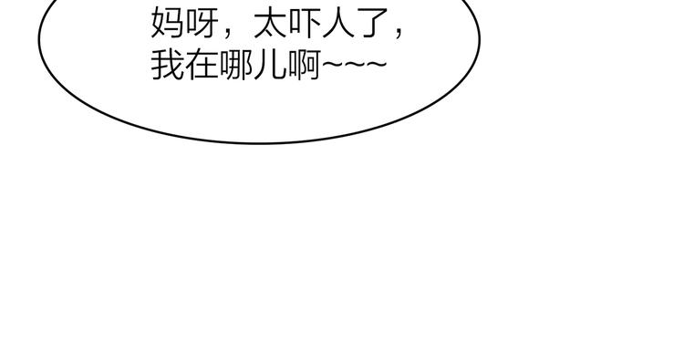 8.再给我一些时间(1/5)-第9话