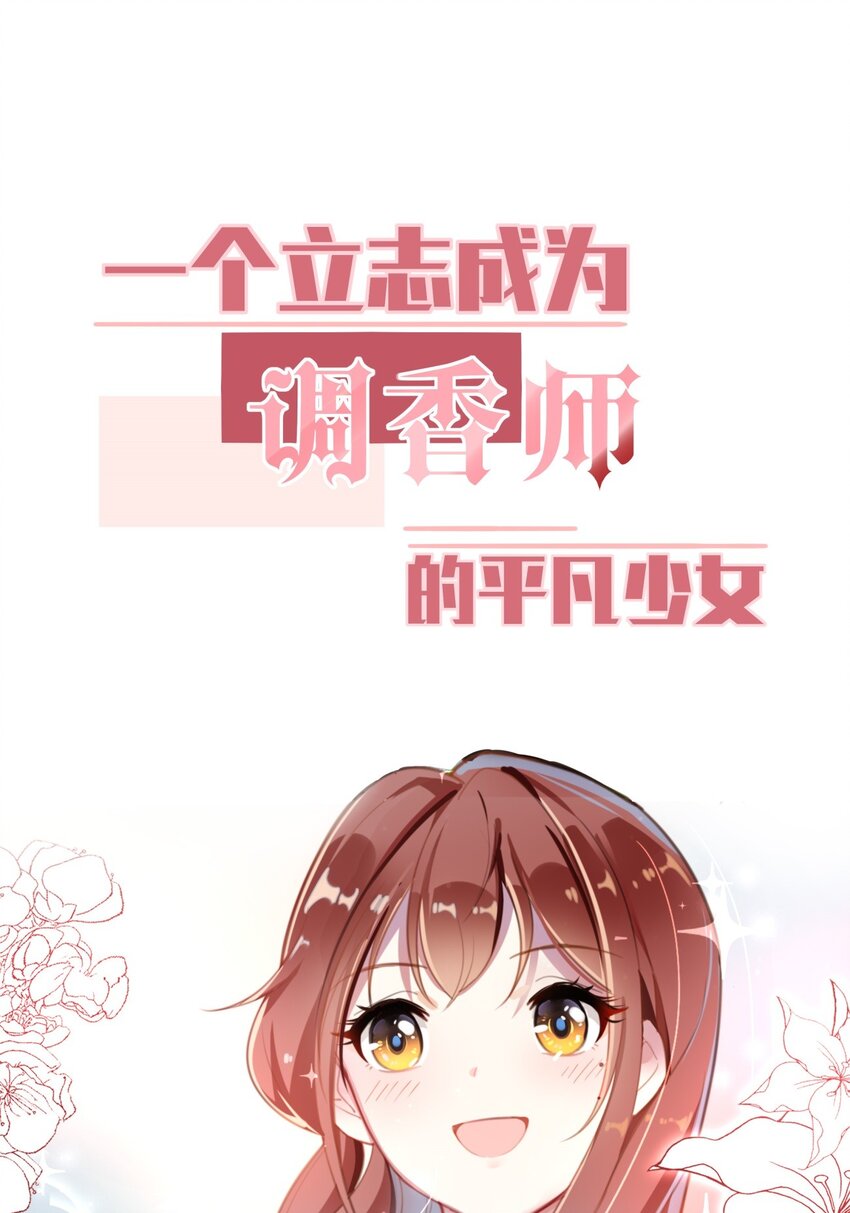 预告 预告-第1话