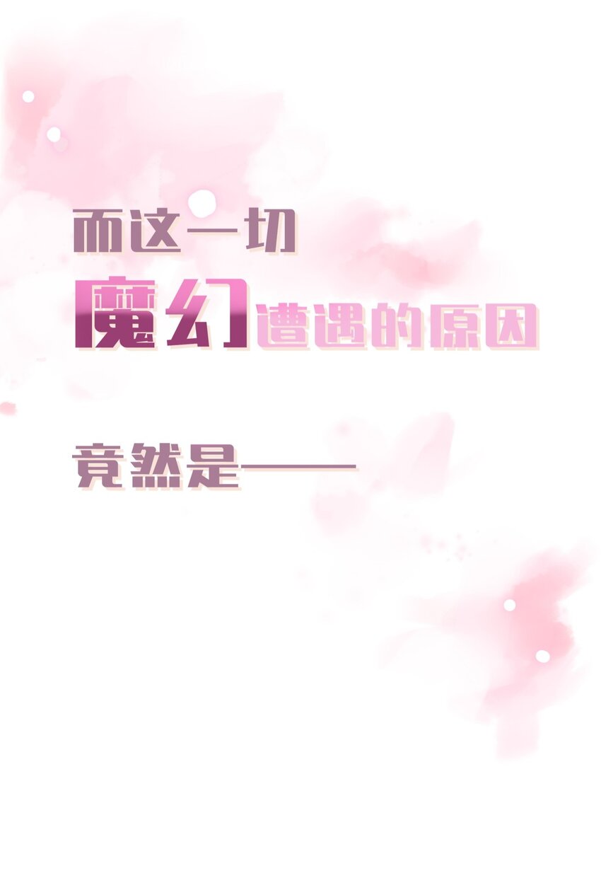 预告 预告-第1话