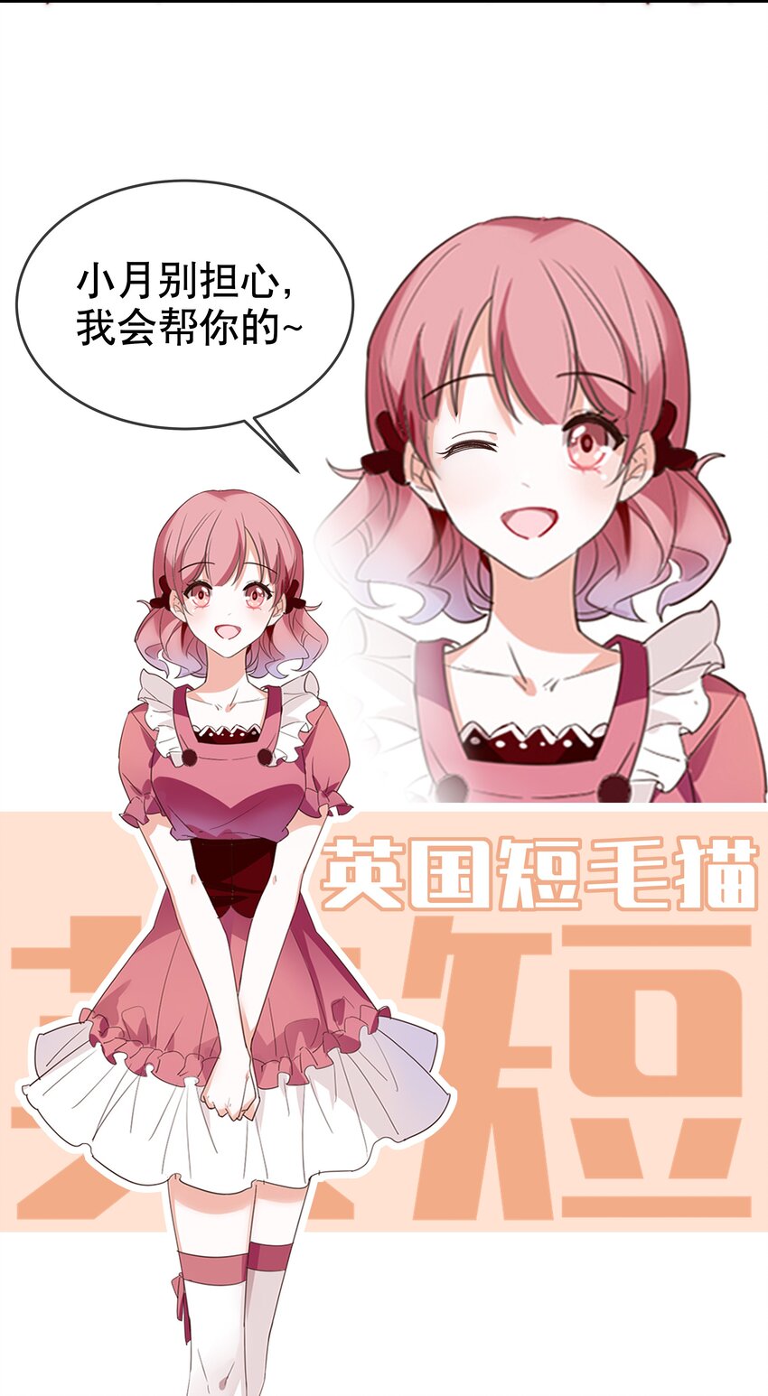 预告 预告-第1话