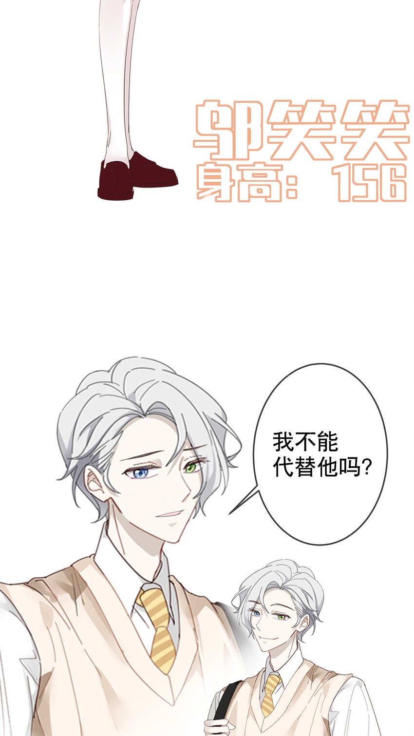 预告 预告-第1话