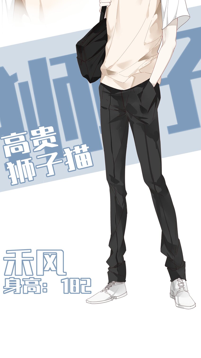 预告 预告-第1话
