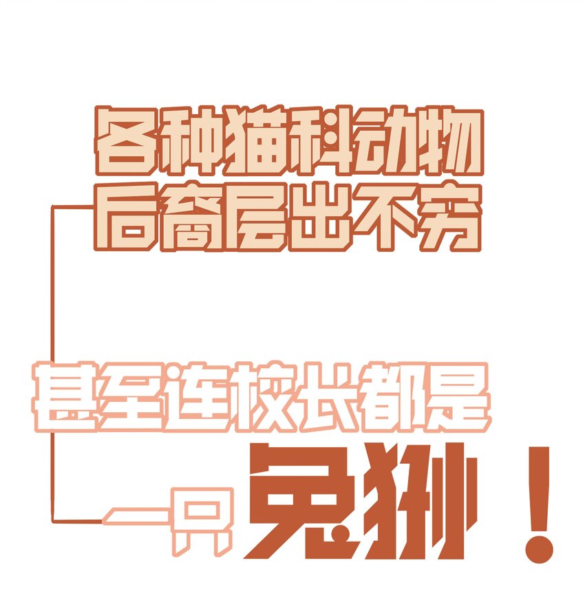 预告 预告-第1话