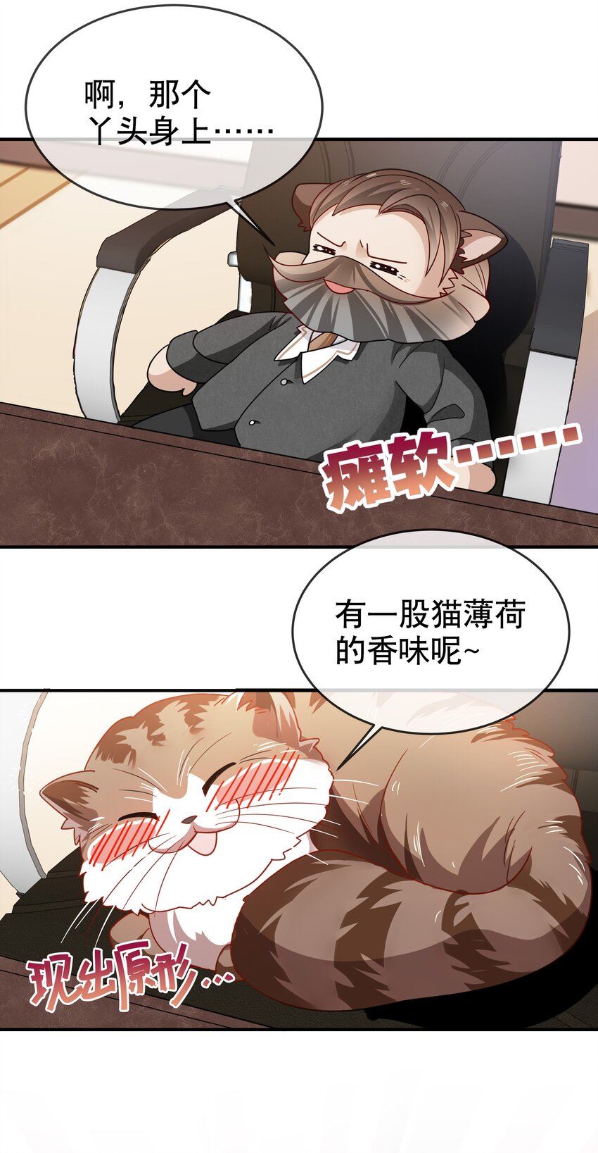 预告 预告-第1话