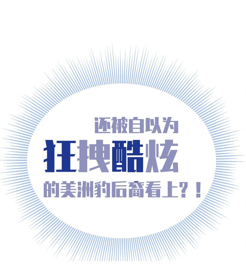 预告 预告-第1话