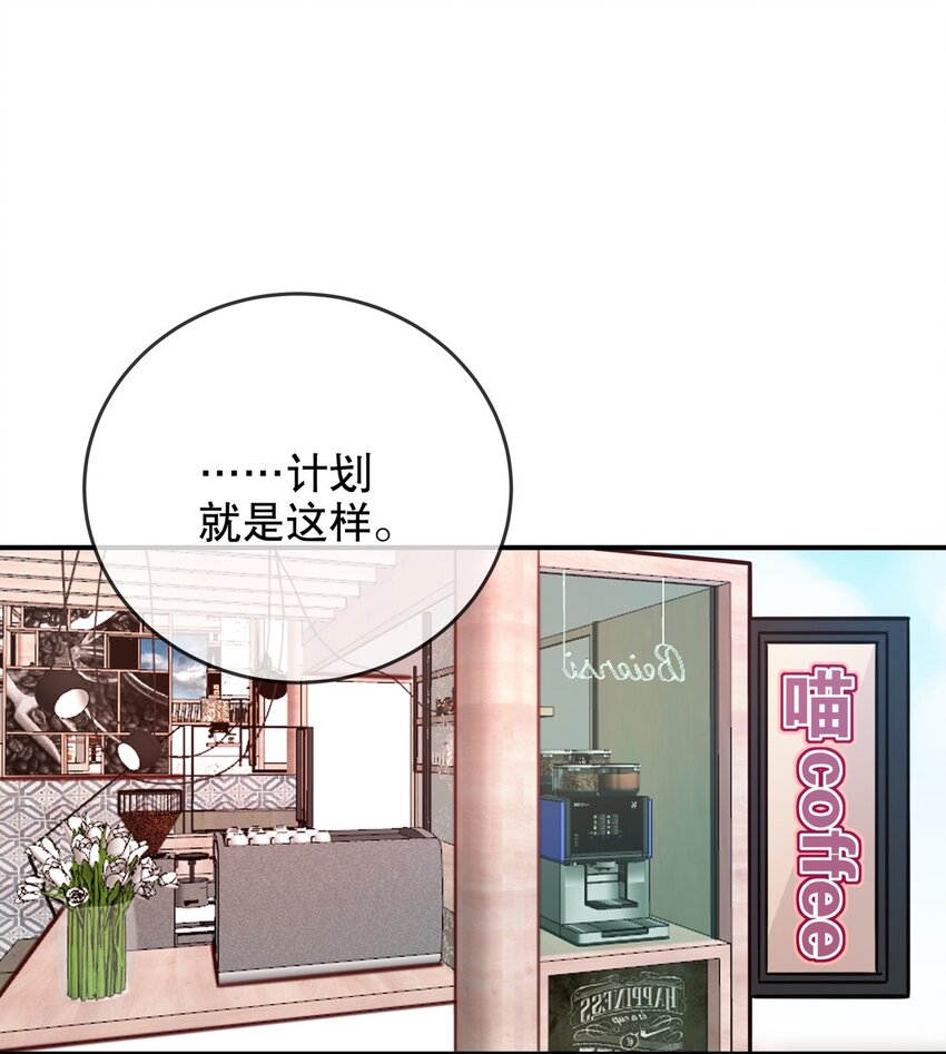 011 伍月的计划-第13话