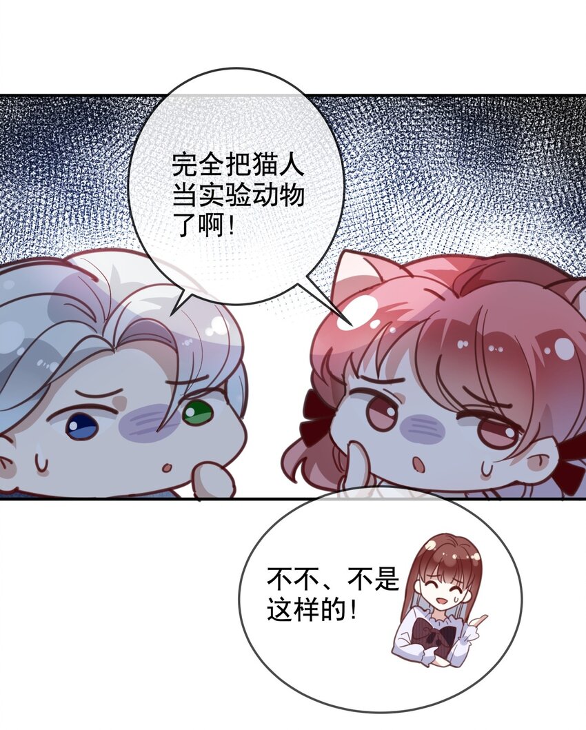 011 伍月的计划-第13话
