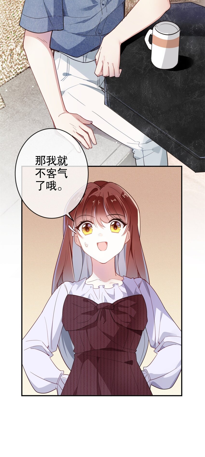 011 伍月的计划-第13话