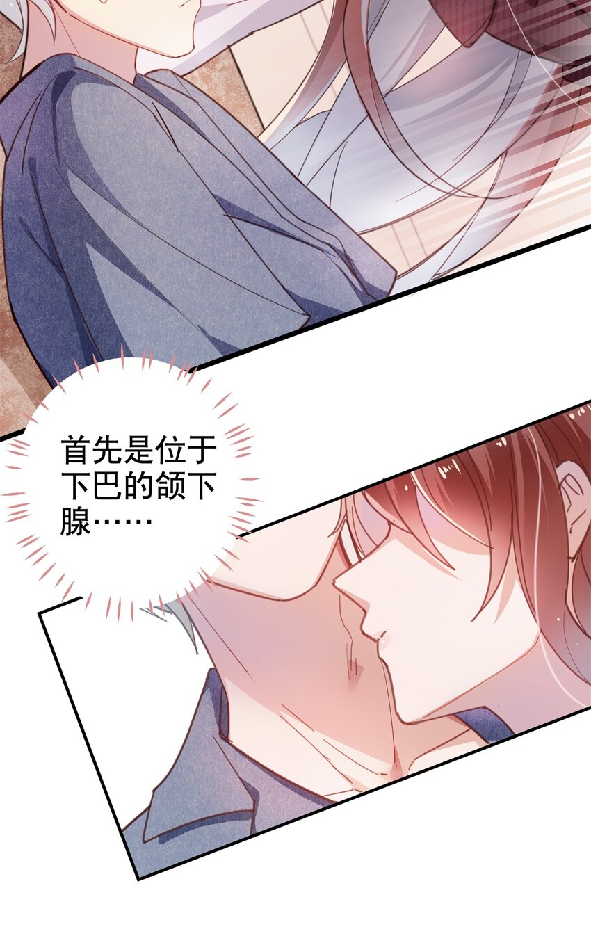 011 伍月的计划-第13话
