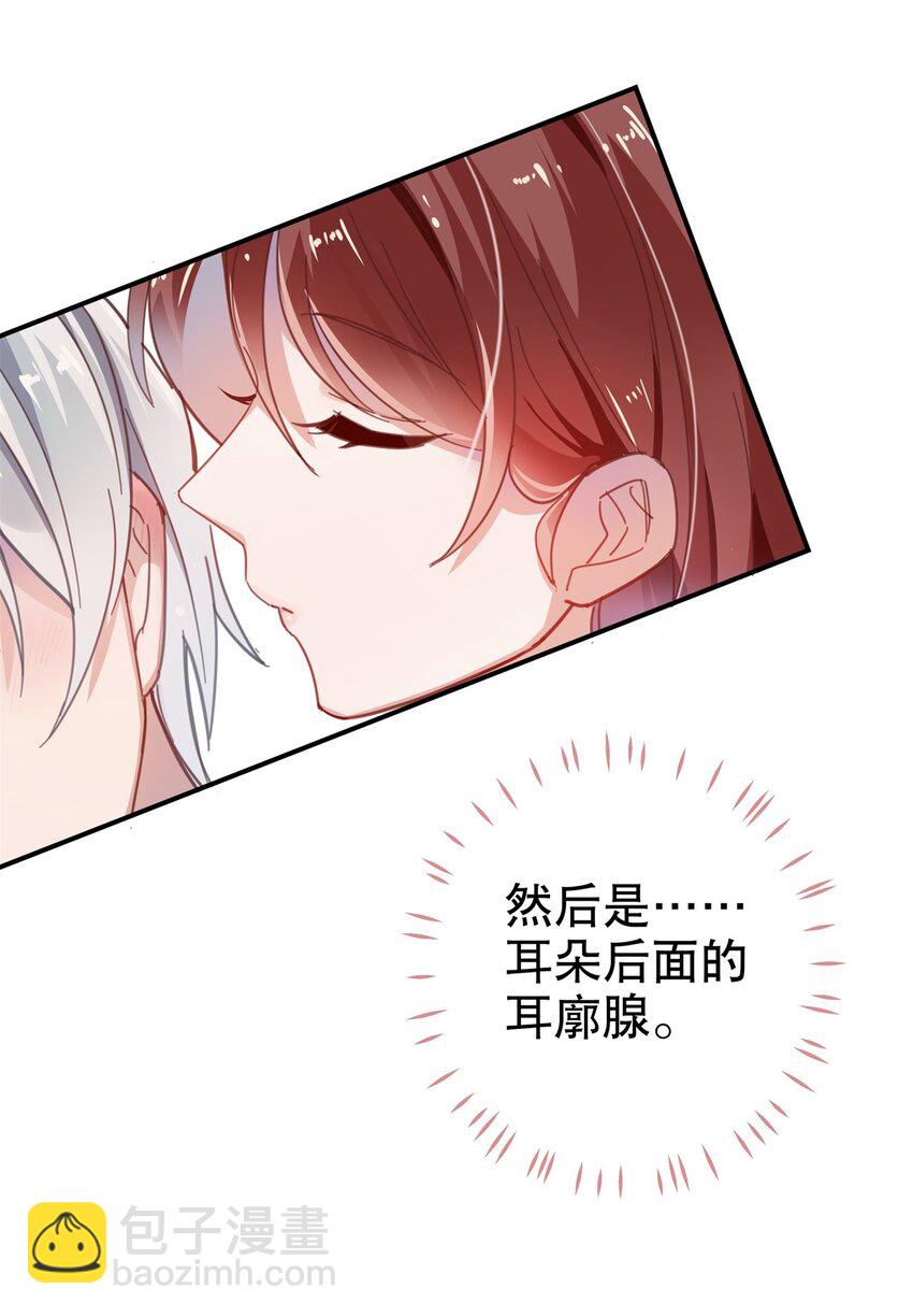 011 伍月的计划-第13话