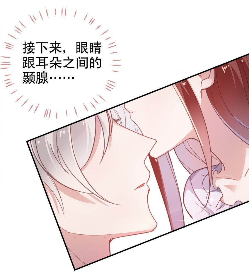 011 伍月的计划-第13话
