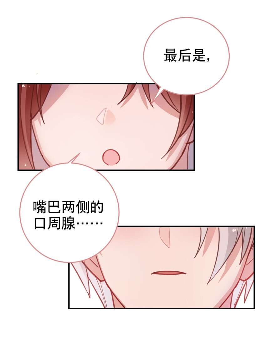 011 伍月的计划-第13话
