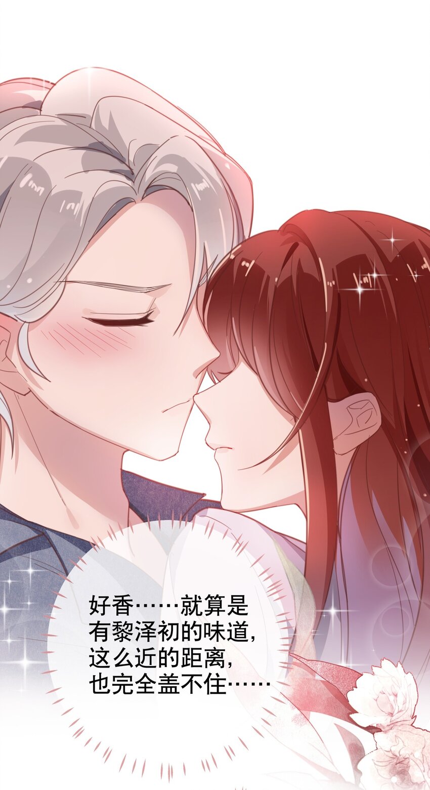 011 伍月的计划-第13话