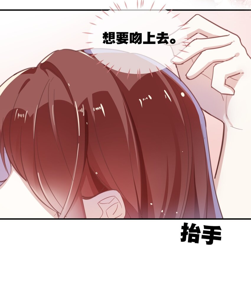 011 伍月的计划-第13话