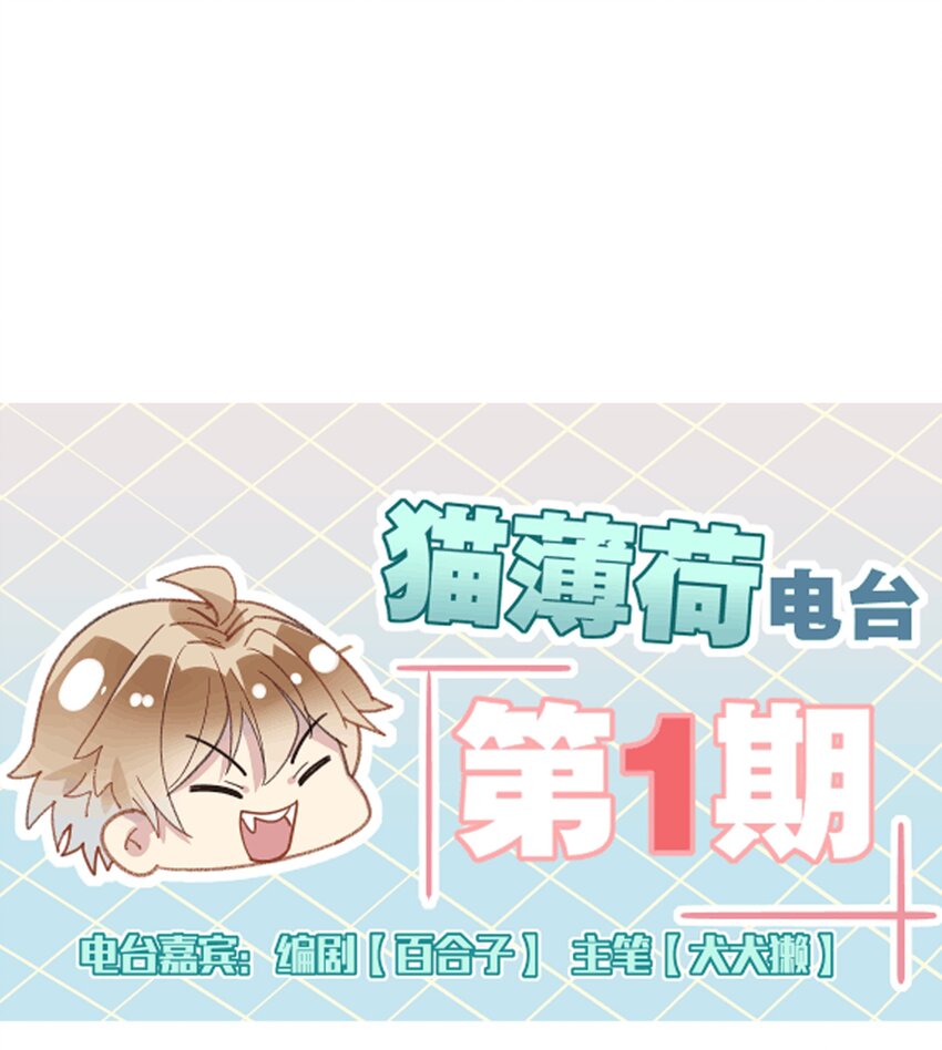 011 伍月的计划-第13话