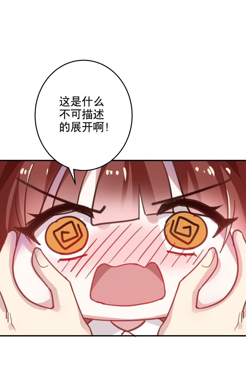 011 伍月的计划-第13话