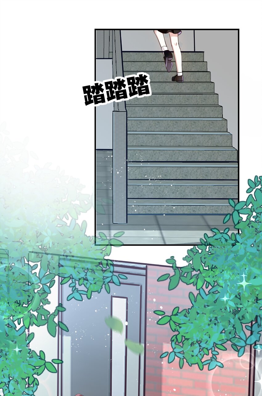 013 论和平相处的可能性-第15话