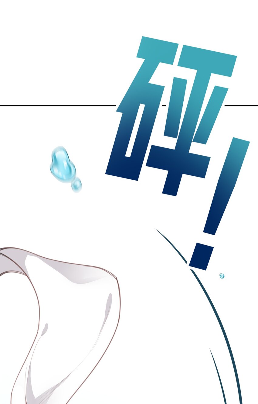 002 宠物？！-第3话