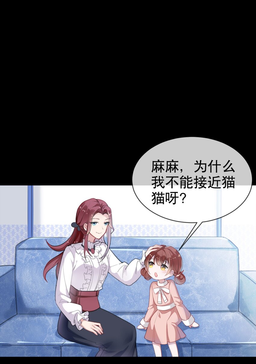 002 宠物？！-第3话