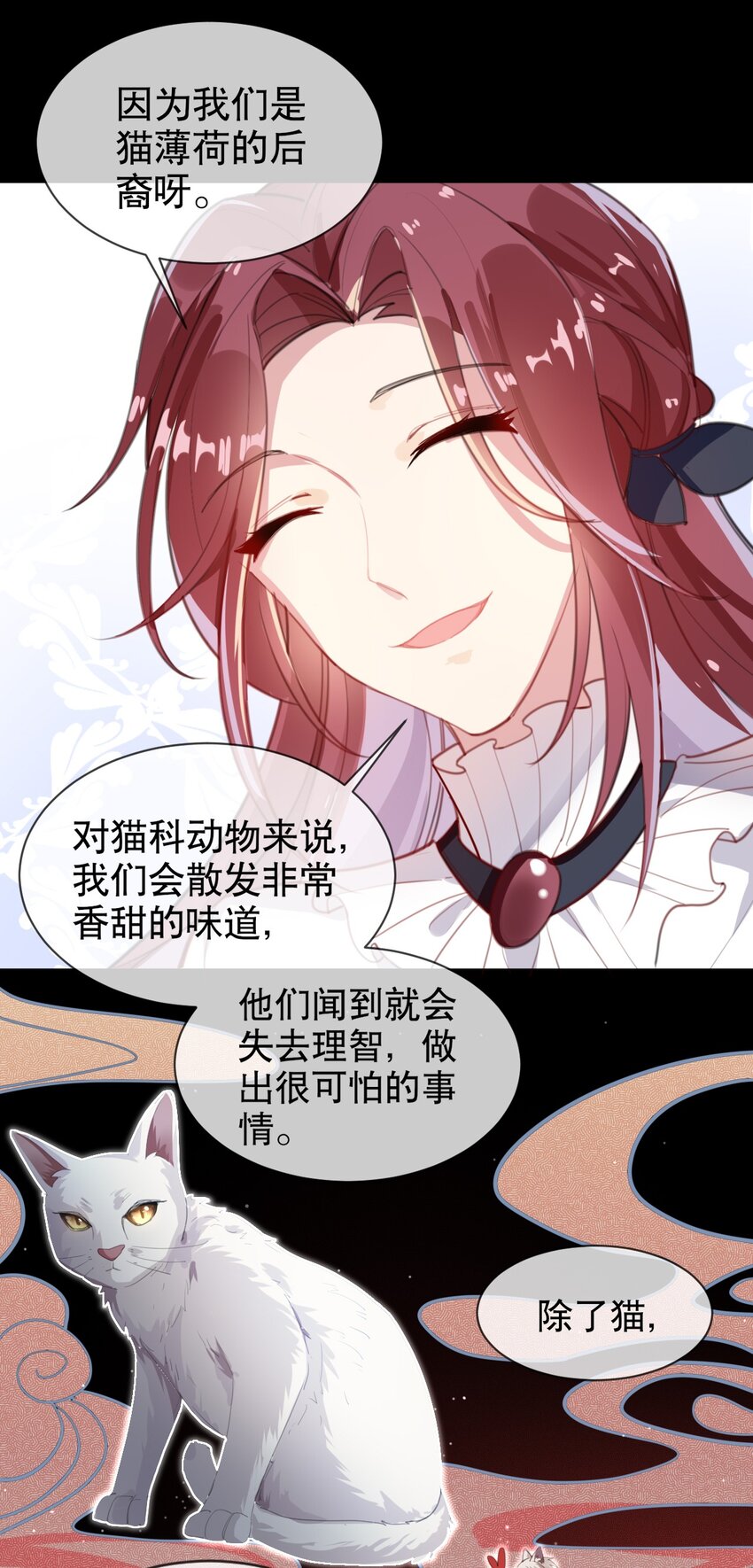 002 宠物？！-第3话
