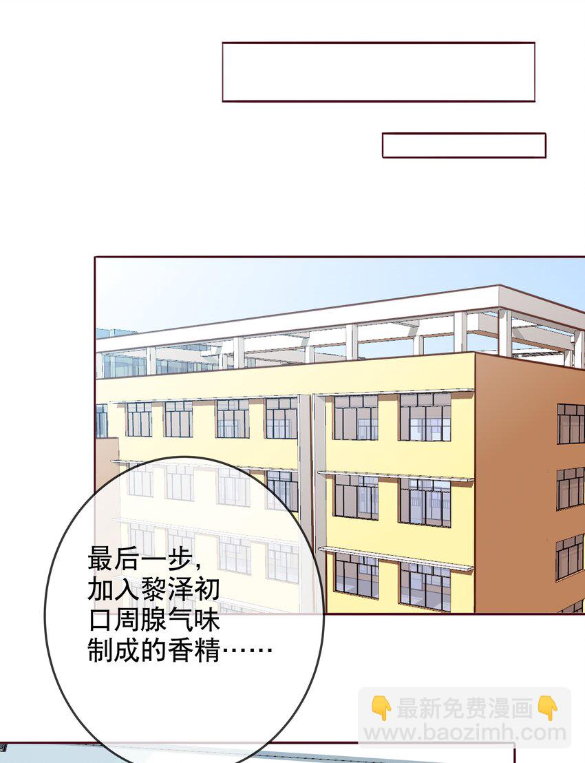 019 她夸我了！-第21话