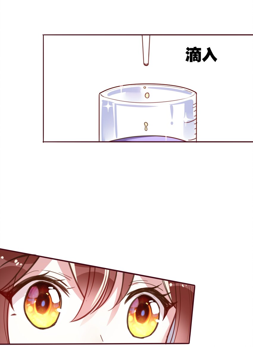 019 她夸我了！-第21话