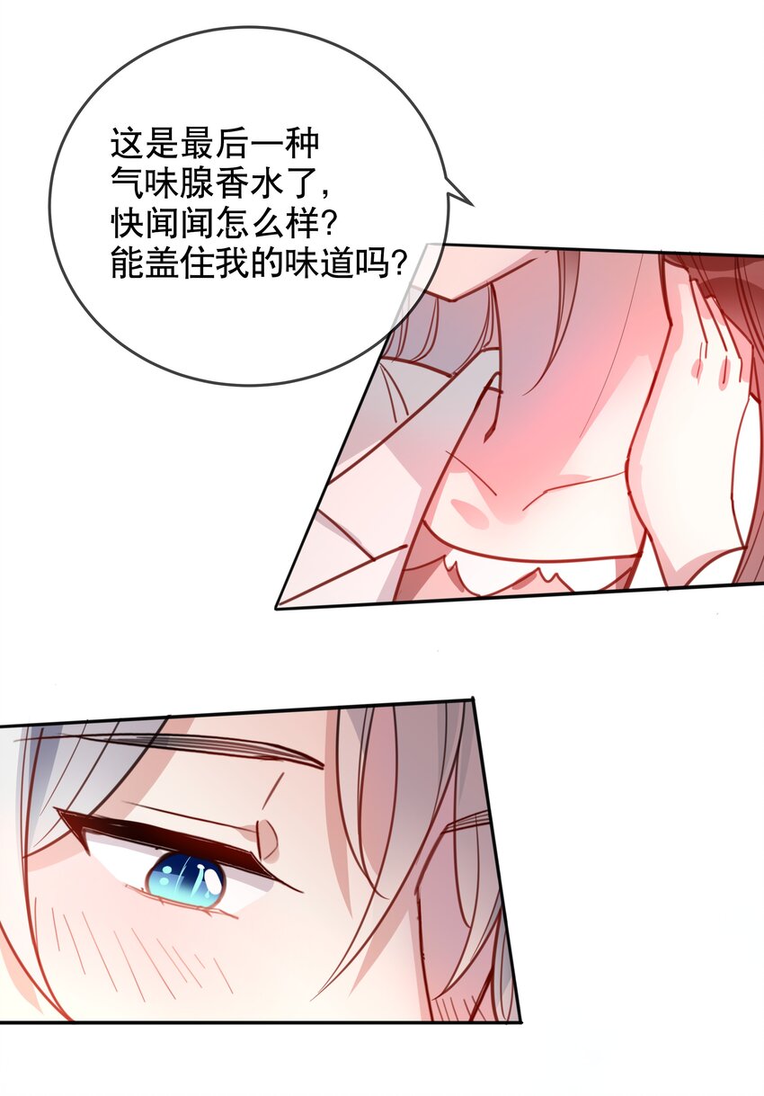 019 她夸我了！-第21话