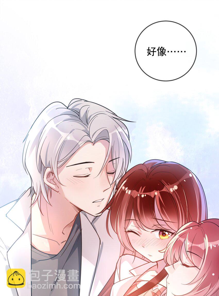 019 她夸我了！-第21话
