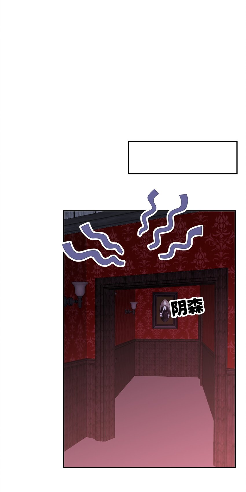 021 勇闯鬼屋-第23话