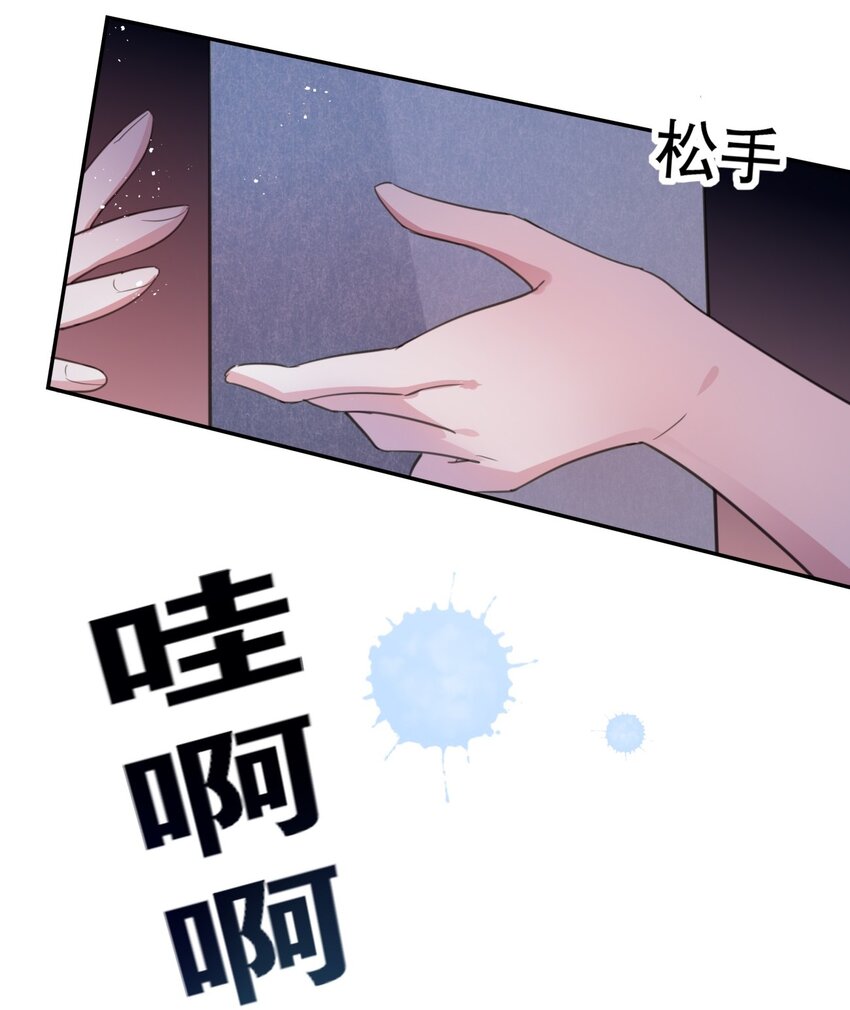 023 这才是万圣节啊-第25话