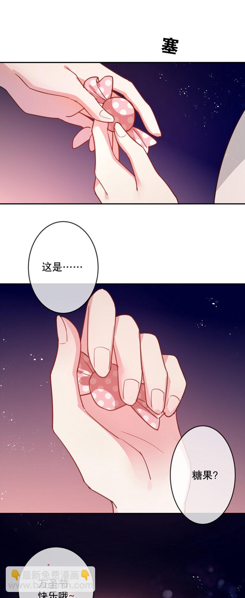 023 这才是万圣节啊-第25话