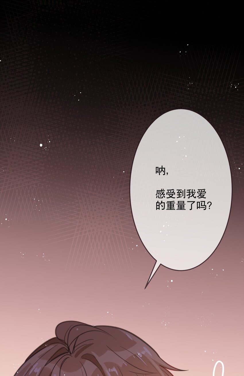 025 烦闷时需要安慰-第27话
